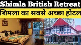 SHIMLA BRITISH RETREAT| BEST HOTEL IN SHIMLA BEST COUPLE HOTEL IN SHIMLA HARITAGE HOTEL