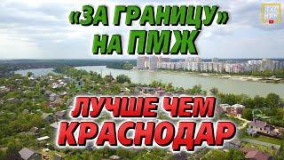 Недорогие дома и близко мегаполис: куда переезжают айтишники?