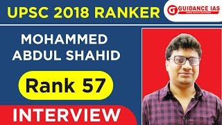 Mohd. Abdul Shahid IAS / UPSC 2018 Ranker Interview by Himanshu Sir | Guidance IAS