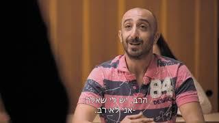 התחפפה עליו דעתו - מזרח תיכון מרכז