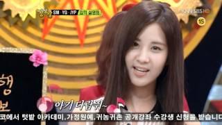 120306 Strong Heart - Seohyun 들꽃이야기 Singing Cut