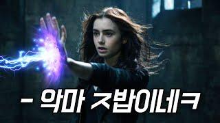 손바닥 하나로 악마들을 쓸어버리는 소녀
