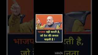 Amit#sah#motivational# shot#video