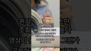 #워킹맘브이로그 #워킹맘일상 #공부브이로그 #워킹맘 #육아맘브이로그 #육아맘 #자격증공부 #공부