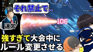 【スナイパー縛りの大会】TIEがまさかの手段で無双！大会ルールを途中で変更させてしまう珍事ｗｗ | Apex Legends