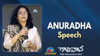 Anuradha Speech At Gaalivaana Pre Release Event | Sai Kumar | Radikaa Sarathkumar | NTV ENT