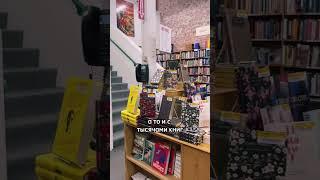 Самый дешевый магазин с книгами в США! #shorts