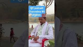 #viral short #trending short #viral guru #trending jyotish #short #nepali jyotish #shorts