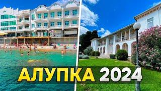 КРЫМ АЛУПКА! Стоит ли ехать в Алупку летом 2024, какие цены и жилье ждут туриста летом в сезон?