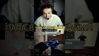 twitch: StRoGo #strogo #cs #cs2 #fyp