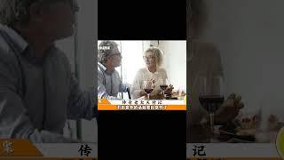 傳奇老太滅村記 #案件調查 #懸案密碼 #懸案破解 #懸案調查 #大案