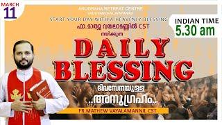 DAILY BLESSING 2025 MARCH-11/FR.MATHEW VAYALAMANNIL CST