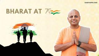 75th Independence Day | Bharat | Gaur Gopal Das