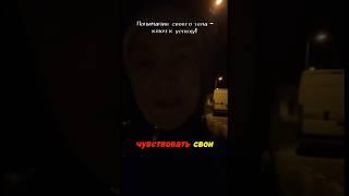 Нужно понимать, чувствовать свои мышцы. Чувствовать и ориентироваться на них.
