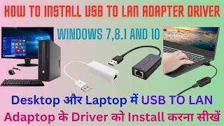 usb 2.0 ethernet adapter installation || Usb To Lan Adapter Installatiin In Windows 10