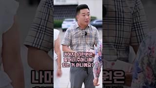 허름한 할머니를 도둑으로 모는 충격적인 이유
