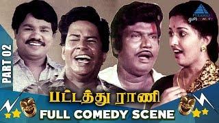 Pattathu Raani Full Movie Comedy 02 | Goundamani Senthil Comedy | Vijayakumar | Gautami | Goundamani