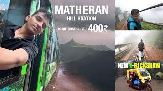 Matheran Hill Station in Monsoon | Matheran Toy Train | Hotels & Food | Matheran Tourist Places 2024