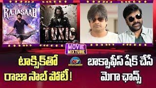 Latest Movie Updates | Chiranjeevi | Pawan Kalyan | Prabhas | Rajinikanth | Yash || NTVENT