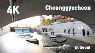 [4K] Cheonggyecheon in Seoul 청계천
