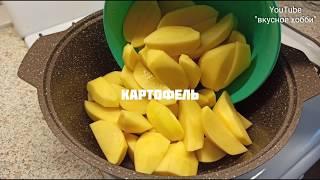 Даже самый не вкусный картофель, получается просто пальчики оближешь!
