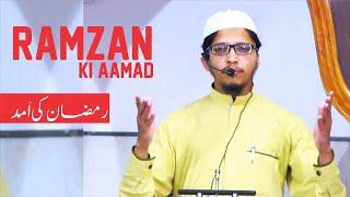 Ramzan ki Aamad || Shaikh Aslam Jami'ee || Islamic Short Reminders