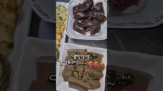 #점심 맛있게드세요#저녁 도맛있게드세요#생일초대#잘먹었어요