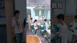 被组长抓着背书是什么体验？ 校园的青春故事 可爱的学生 青春校园