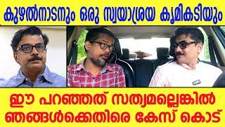 ഞങ്ങടെ പുഷ്പനെ പറഞ്ഞ മലരിനോടാണ് ..  AK ആൻ്റണിയുടെ കുമ്പസാരവും പഴയ "മാധ്യമ" ത്തിൻ്റെ മോങ്ങലും