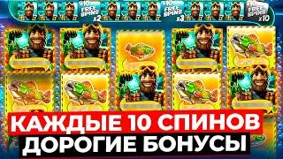 Я СЛОМАЛ БИГ БАСС! СТАВИТ ДОРОГИЕ БОНУСЫ ПО 2.000-4.000 КАЖДЫЕ 10 СПИНОВ в BIG BASS MISSION FISHIN