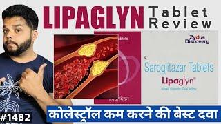 Lipaglyn Tablet Uses, Side Effects & Dose In Hindi | Saroglitazar In Hindi | Cholesterol Medicine