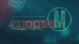 Сюжет про предсезонный сбор ХК «Могилев»