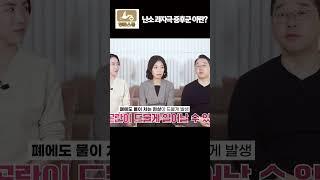 난소과자극증후군이란