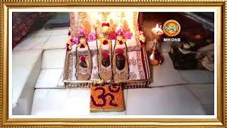 LIVE: Maa Vaishno Devi Aarti From Bhawan | माता वैष्णो देवी आरती | 25 November 2024