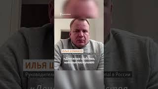 Миллиарды для кадыровцев? #shorts