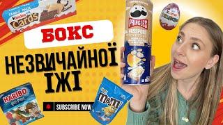 Розпаковка боксу зі снеками з усього світу від SnackQueen!