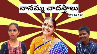 Nanamma chadasthalu 111 to 120 #youtubepartner #shorts #trending #series