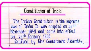 Essay On Constitution Of India In English | Constitution Of India Essay Writing In English