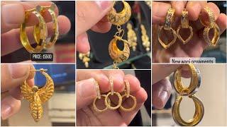 Gold bali designs with price 2022  || Dailywear gold earring designs || light weight gold earrings