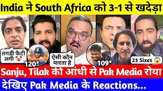 PAK MEDIA REACTION ON INDIA WON THE SERIES 3-1 AGAINST SOUTH AFRICA ,TILAK SANJU CENTURY | IND vs SA