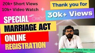 Special Marriage Act Registration Process & Legal Side: Locked by their Family.. #SpecialMarriageAct