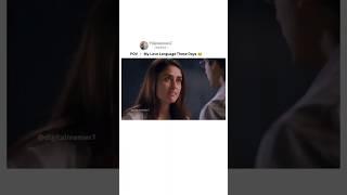 that one girl for no reason |#kareenakapoorkhan #shahidkapoor #youtubeshorts #reaction #angry #mood