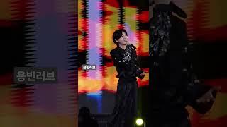 진천농다리축제 용빈님 멋진등장에 홀딱  #김용빈 #미스터트롯3 #진천 #농다리축제