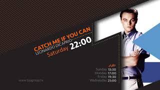 TVP1, Promo End Page