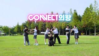 CONNECT 의왕ㅣ의왕시 대표 홍보영상 도시이미지편