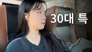 퇴사만 5번..요즘 2030 세대가 불안한 진짜 이유