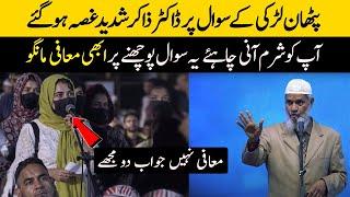 Pakistani Liberal Girl Asked a very critical question from dr zakir naik in Karachi