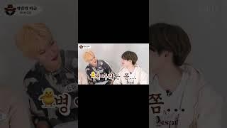 [CIX] 곤이 자고 일어났을때 병아리 같다구 생각하는 승훈이도 귀엽구 병아리 닮은 곤이도 귀엽담  #씨아이엑스 #CIX #BX #이병곤 #병곤 #김승훈 #승훈