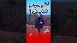 امریکا درس بخون،اقامت بگیر اپلای ام آی ای️