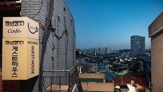목포호텔 하얀풍차 게스트하우스 더블룸 투숙기
